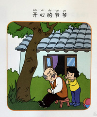 ��˯��ɻ��ҹ���ҵ�ͷ�����кû���������