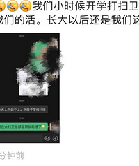 [̫����]Сʱ���ɨ���ҵ�������������������Ȼ����