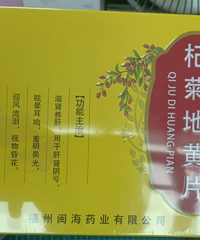 [����]����ȥ��Ѫѹ���������298Ԫ����һ��ҩ����