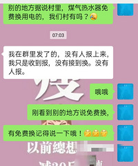 ���Ǵ�����ѻ�ȼ����ˮ������