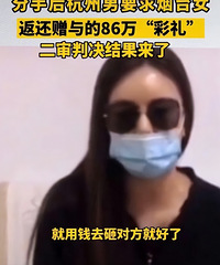 ͬ��������ֺ���������Ů�ѹ黹40�򣬺�����?