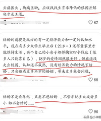 �����ˣ������£����齫�������併��18��