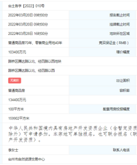 [����]����10.35��ժ������ɽ���������Ķ�ؿ�