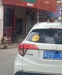 ���������ġ���ͭ��������