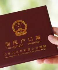 ���ڻ��ں͸��������⣬�Ҹ�ĸ��û�н��֤��Ҳû�еǼ�