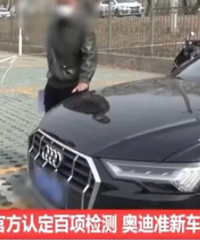 ���Ӱµ�4S��55����׼�³������¹ʳ�����ʦ��4S��Ӧ��һ����