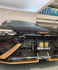 ʵ������MAX��ҹ�춯��