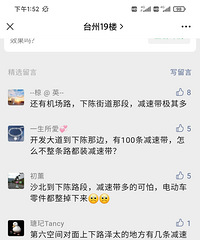 [����]̨������ļ��ٴ�����ô��������һ�공ɢ����