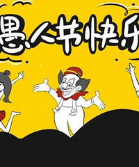 ���˽�������ʲô��