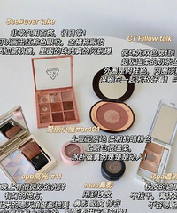 ����һ�׻�ױƷ��ľ͹���!