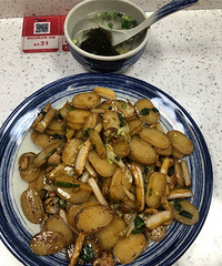 ��������ʳ�ֲݡ�9.9Ԫ�����