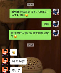 �ھ�С����23�����Ů���ѻؼҼ���ĸ�ˡ���