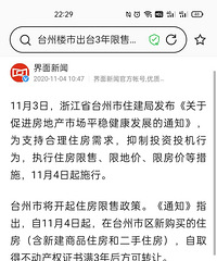 [����]Ϊɶ�н鶼���Ƹս����ķ����ˣ�