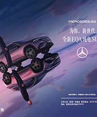 Ϊ�㣬��������ȫ��EQA����SUV