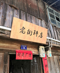 �������ġ����ӳӵ�����ľ�˳ӻ��ܼ�ֶ�ã�