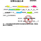 ���������°���׼��֤