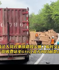 ����һĻ�������װ�ز��淶��200̨�յ�ɢ����ʧ��30��