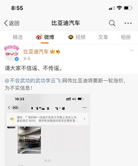 Ӧ���ǲ��Ǽ��ˣ����ǵϹٷ�΢�����Լ�ת���ˣ�����ҥ������ҥ