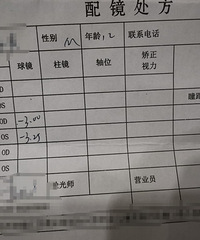 ���Ӷ�˵������ڰ壬�������300��ȣ�����������