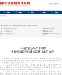 [���׮��С��ʶ]�뻻�綯���������׮�˽�һ�£�