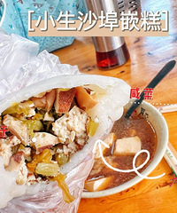 ���Ի���̨��No.63������С����ɳ����-����̨��ζ