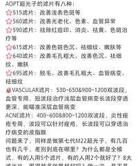 ��ô���ڹ����۷��ļ۸�����°˺Ż�����