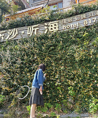 台州被遗忘的小众海边