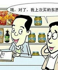 [�۸���]��ͨͬ����ʱ��Ǯ���Ǹ������Ƕ�����ô���ѵ�