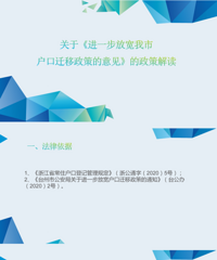 [�ذ���]̨��һ�ػ���Ǩ�ƣ���һ���ſ�