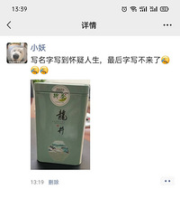 Ϊʲô�ظ�д�����֣�д���˾����־Ͳ�����д������