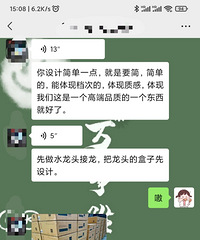 �������ҵ̫���ˣ��ϰ徭���������Ҫ��