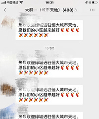 [����]�������С������Ʒ�������̳���ҵ��פ