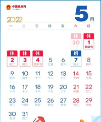 ���ˣ����5��