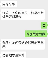 �ٽ������Ҳ�������Ϲ�˵��������ǰŮ�����պ�һ��.....