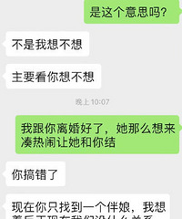 �ٽ������Ҳ�������Ϲ�˵��������ǰŮ�����պ�һ��.....