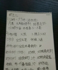 �������������Ƚϸ��磬��д�嵥����Ҳο�