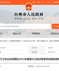 [̨��������]������δ��������δ������Сѧ������