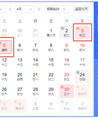 [ע�⣡]�����ϰ�ʱ���б�