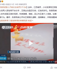 ĳŮ�ӷ���ڮ�ٶ���ǰŮ�ѱ���5000Ԫ��������������������