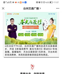 ��ô������̨�Ų��ᱻΥ�������