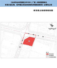 �����ڼ���̨�����봴���������̰����õع滮���䡭��
