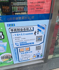 ����ʮ����ô����׬Ǯ��