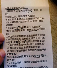 �������ݽš�11��ǰ˯������15�����ޱ��е�С������