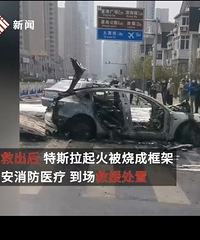 ����һ��˹����γ���ײ�����·�˺������³��ڱ�����Ա