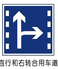 ����·��ֻ����ת����ֱ���𣿺�һֱ�����Ǽ�����˼��