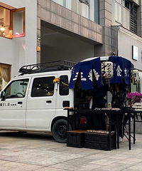 ���������ġ����������������ƶ���˾��������ǳԹ���