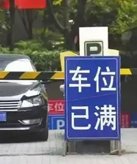 ����һ������˵���⳵λһ����300Ԫ����λ10��Ԫ�����ָ�����