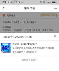 [����]˭������������Ʒ�ģ����������챻����1500Ԫ