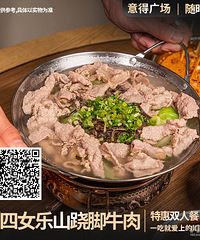 [��ɽ�ν�ţ��] 109˫�˲ͣ�168Ԫ3-4�˲�