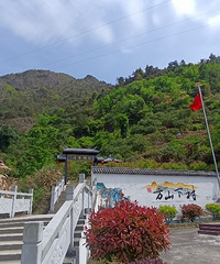 ���������Ϲŵ����Ƿ�ɽ����Ѿ���ҡ������ظ�